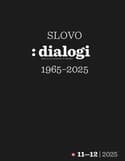 Dokončno slovo revije Dialogi