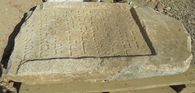 Judovski nagrobni spomenik