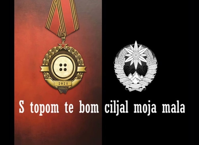 Uradna grafična podoba sodelovanja med skupinama Laibach in Bijelo dugme 