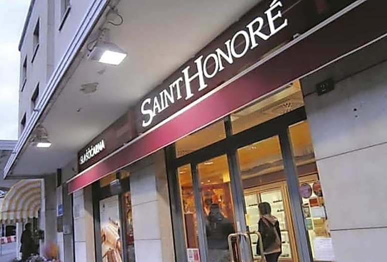 Slaščičarna na Opčinah nad Trstom, blizu meje s Slovenijo.