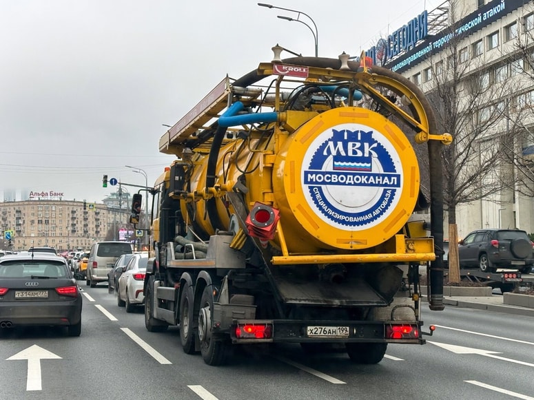 Moskva. Fotografija je ilustrativna. 