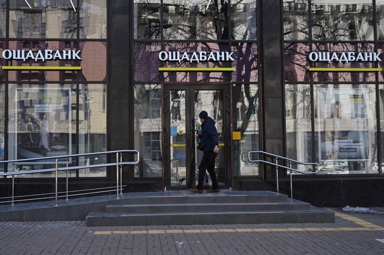 Oschadbank. Fotografija je ilustrativna. 