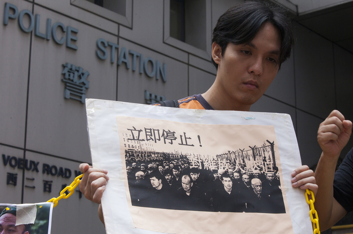 Kitajski masovni boj proti terorizmu